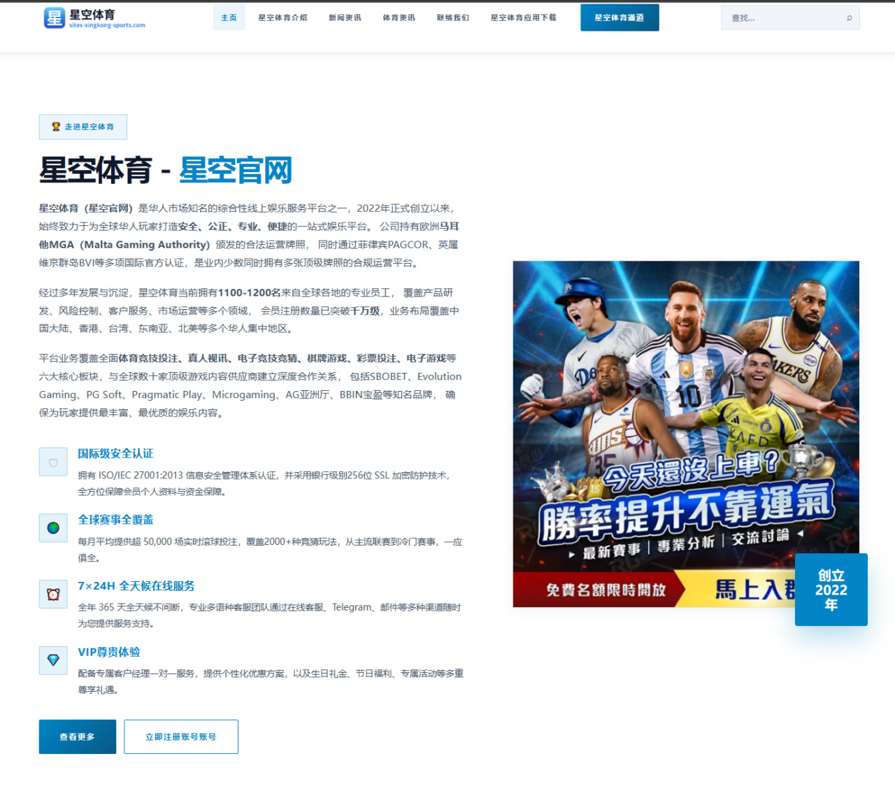 巴萨续约停滞梅西回归传闻加剧高层内部分裂