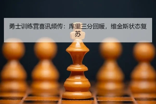 yong-shi-xun-lian-ying-xi-xun-pin-chuan-ku-li-san-fen-hui-nuan-wei-jin-si-zhuang-tai-fu-su-2-441.jpg