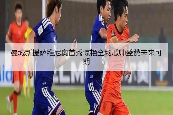 man-cheng-xin-yuan-sa-wei-ni-ao-shou-xiu-jing-yan-quan-chang-gua-shuai-sheng-zan-wei-lai-ke-qi-2-522.jpg