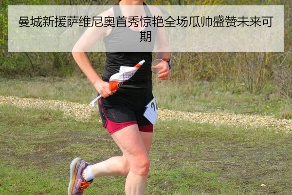 man-cheng-xin-yuan-sa-wei-ni-ao-shou-xiu-jing-yan-quan-chang-gua-shuai-sheng-zan-wei-lai-ke-qi-3-631.jpg
