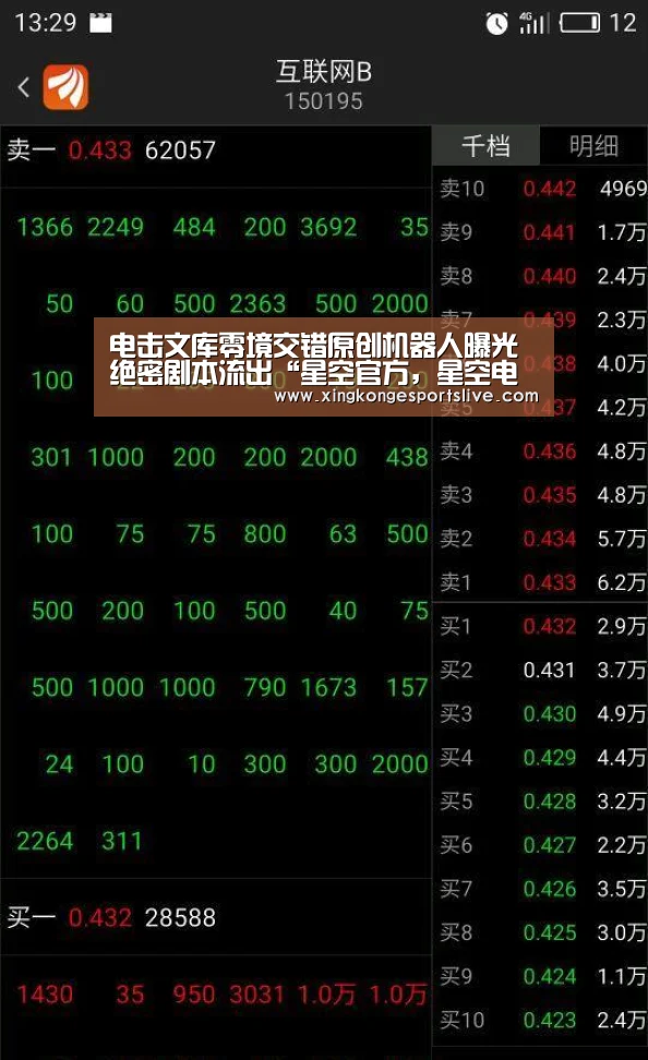 星空官方，星空电竞，星空登录，星空平台